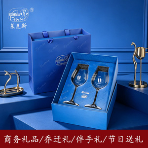 Bohemia Crystal Wine Glass Set 2Pcs Lead-Free Modern Design For Business Gifts - Product Image 4