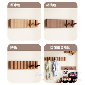 Wooden Piano Key Coat <b>Hook</b> Wall Mounted Simple Design For Entryway Bathroom Clothing Storage Easy Install - Product Image 3