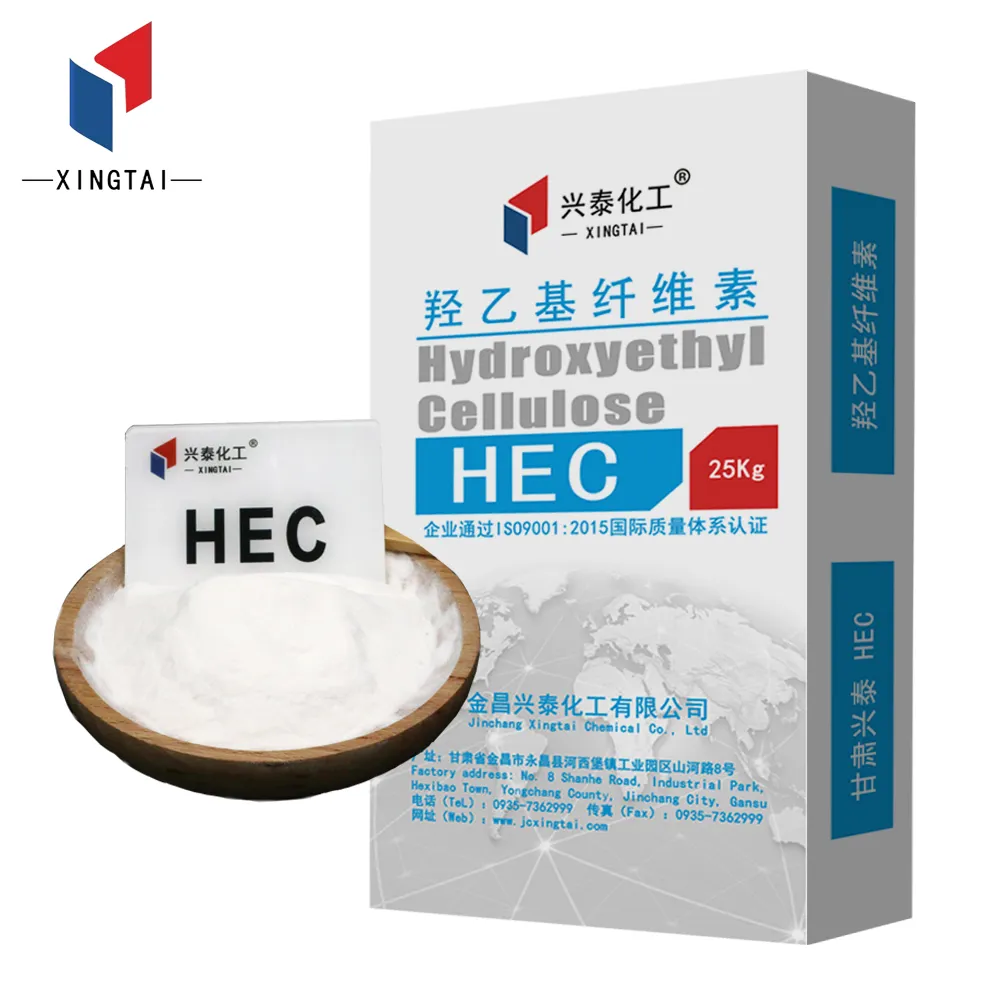 Prezzo di fabbrica idrossiletilcellulosa prodotti chimici materie prime polvere bianca
