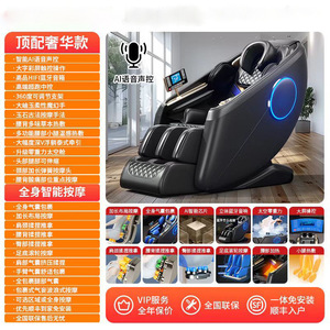 Jingdian Massage Chair S Dual <b>Track</b> Full Body Automatic Electric Space Capsule USB Rechargeable Home Use - Product Image 2