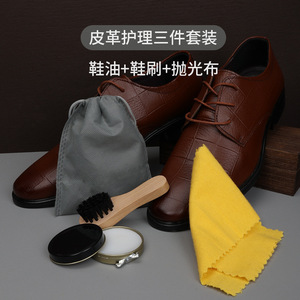 Leather Shoe Polish Set Black Colorless Care Oil Brush Cleaning Kit For <b>Men</b> Genuine Leather Maintenance - Product Image 5
