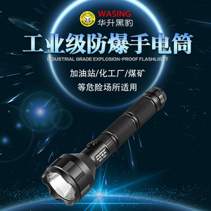WFL-403  LED  400 2300mAh - Product Image 4