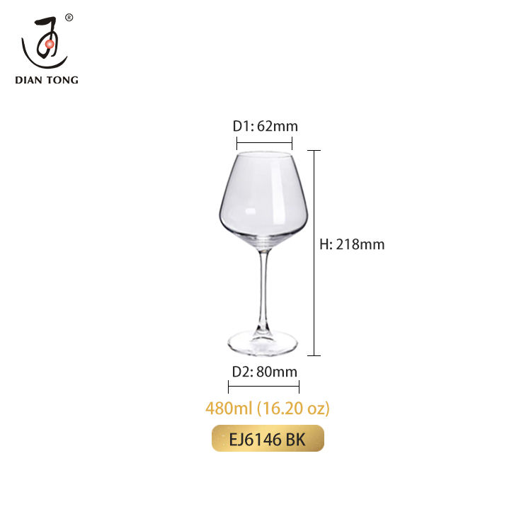 EJ6146 BK   480ml (16.20 oz)