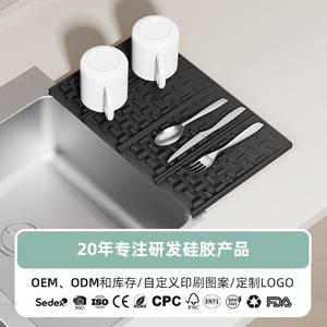Silicone Dish Drain Mat Square Quick Dry Tableware Slope Guide Drainage Board Kitchen Supplies - Product Image 4