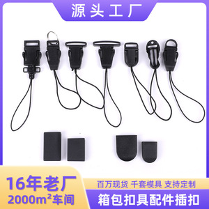 Cadena para Teléfono Móvil con Doble Bucle, Cierre Desmontable, Plástico Resistente al Desgaste, Estilo Urbano Minimalista, Accesorios para Bolsos - Product Image 5