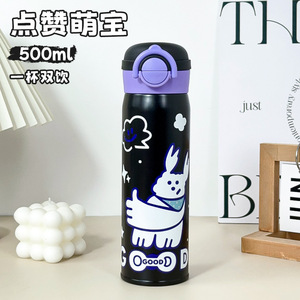 Gourde isotherme en acier inoxydable de 500 ml, motif dessin animé, pour étudiants et couples - Product Image 5