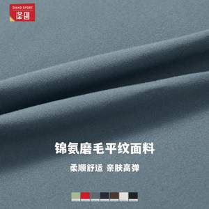 Camiseta Deportiva Zechuang de Manga Corta, Color Sólido, Secado Rápido, Spandex, para Yoga, Running y Fitness, para Mujer, DDX8743 - Product Image 5