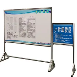工业车间信息公告板铝框支架白板
