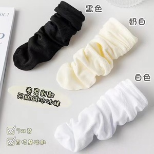 Ice Silk Women Socks Thin Summer Mid Calf Solid Color White Breathable Soft Comfortable Casual Wear - Product Image 4