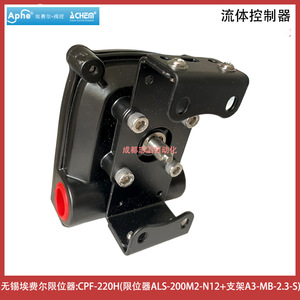Interruptor de Límite Aphe CPF-220H IP65, Interruptor Industrial con Terminal de Tornillo, 30VDC 10A, Material ABS - Product Image 5