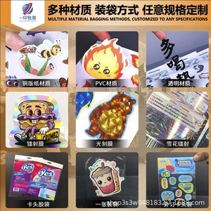 Pegatinas personalizadas de elefante con purpurina estelar, troqueladas irregularmente, autoadhesivas para equipaje, tazas y libros - Product Image 4