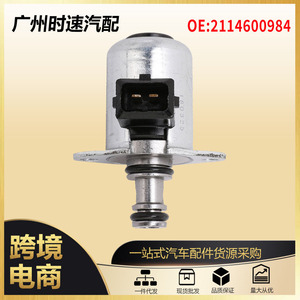 สัดส่วนวาล์วพวงมาลัยเพาเวอร์2114600984สำหรับ Mercedes Benz W211 W164 R171 - Product Image 4