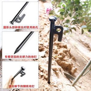 Piquets de tente en acier épaissi 20cm 25cm 30cm, clous de sol en fer noir pour le camping en extérieur, tentes et auvents - Product Image 5