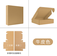 Boîte-cadeau d'expédition en papier avec Logo imprimé, boîtes d'emballage d'expédition plates ondulées colorées pour les petites entreprises