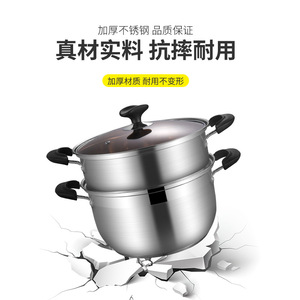 Stainless Steel Double Layer <b>Steamer</b> Pot With Lid For Steaming Buns And Soup 304 Grade Kitchen Cooking Utensil - Product Image 3