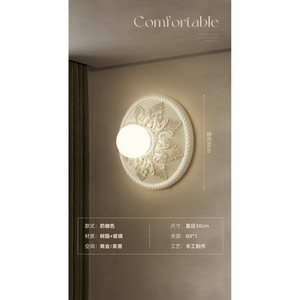 โคมไฟติดผนังสไตล์ฝรั่งเศสแบบมินิมอลสีครีม ดีไซน์เนอร์ออกแบบ สำหรับทางเข้า โถงทางเดิน และผนังตกแต่ง - Product Image 1