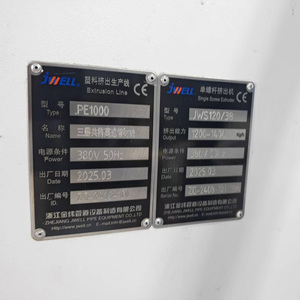 Ligne <span class=keywords><strong>d</strong></span>'extrusion de tuyaux HDPE JWELL 1000 mm <span class=keywords><strong>d</strong></span>'occasion 2025 – Machine de production de tuyaux PE à trois couches pour l'alimentation en eau et l'évacuation des <span class=keywords><strong>gaz</strong></span> - Product Image 1