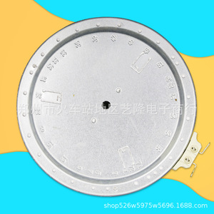 Brûleur électrique en céramique 14cm 1300W, plaque chauffante pour poêles à thé, disque chauffant infrarouge, usage domestique - Product Image 2