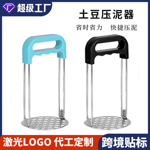 ที่บดมันฝรั่งสแตนเลส ด้ามจับสีน้ำเงิน สำหรับบดอาหารเด็ก อุปกรณ์ครัว - Product Image 4