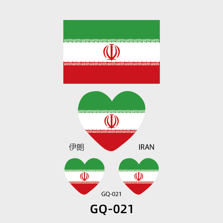 Gq-021 Iran