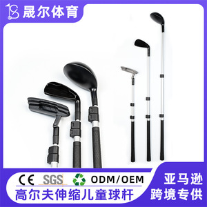 ไม้กอล์ฟพลาสติกแบบพกพาสำหรับเด็ก อุปกรณ์ฝึกซ้อมสีดำ SE 101 - Product Image 2