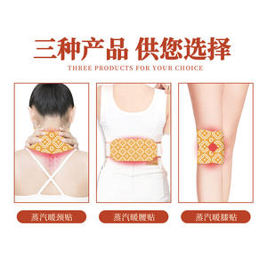 Patch chauffant pour le cou au gingembre et à l'armoise, auto-chauffant aux herbes, 3-6 heures, tous types de peau, pratique pour soulager les douleurs cervicales - Product Image 4