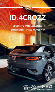 Spot ID.4 crzz 2026 pura edizione veicoli sportivi di nuova energia per Auto elettriche Auto elettriche PRO Volkswagenwerk uso Auto Volkswa - Product Image 6