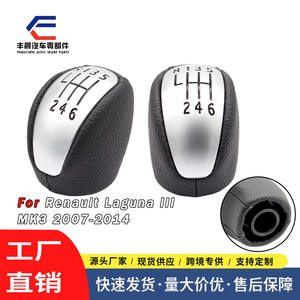 Poignée de levier de vitesses Renault Mk3, gainée de cuir, 6 vitesses, levier de vitesses mat, design ergonomique - Product Image 5