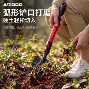 จอบปลูกต้นไม้แบบมีด้ามจับรูปตัว D ยี่ห้อ Aridoo ใบมีดเหล็กกล้าคาร์บอน สำหรับขุดและพรวนดิน - Product Image 1