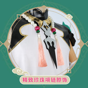 <span class=keywords><strong>Xiao</strong></span> Cosplay Costume Cosplay Anime <span class=keywords><strong>Xiao</strong></span> Ensemble Complet <span class=keywords><strong>Xiao</strong></span> Perruque <span class=keywords><strong>Masque</strong></span> pour Halloween Tenues - Product Image 4