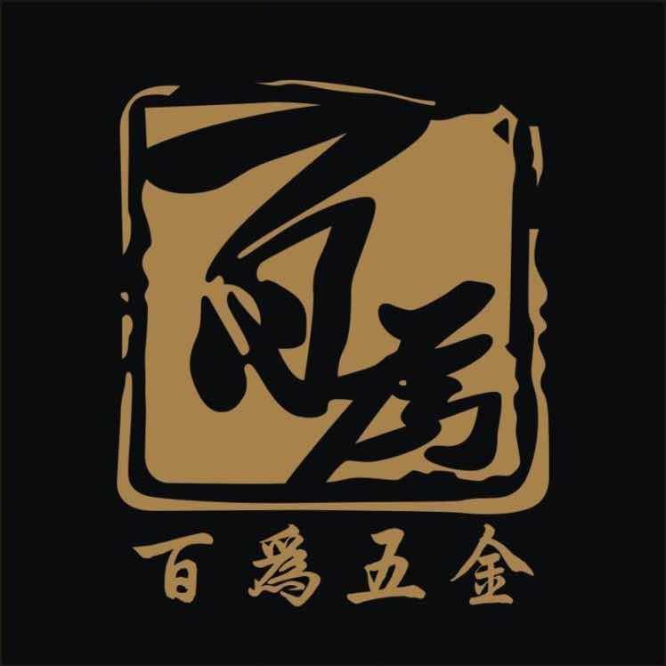 Guangzhou Baiwei Auxiliary Materials Co., Ltd. logo