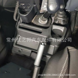 Caja de almacenamiento para la consola central para Toyota Land Cruiser LC70 LC75 LC76 LC77 2022, reposabrazos de plástico con puertos USB - Product Image 3
