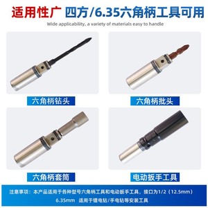 Fuxin Electric Inverter Shaft A9 Carbon Fiber Resin Adapter For Electric Drill Lithium Ion Drill Power Tool Accessories - Product Image 2
