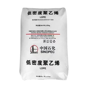 เม็ดพลาสติกดิบเกรด LDPE2426H/2426K/2420D เม็ดวัตถุดิบ LDPE HDPE LDPE - Product Image 3