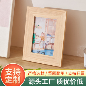 Cadre photo en bois rectangulaire en bois massif horizontal pour table, décoration de salon, chambre à coucher, salle à manger - Product Image 5