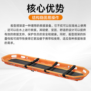Chuangtai Suspended Stretcher 3.5 M High-Visibility Boat-Shaped For Mountain Sea Rescue Emergency Use - Product Image 4