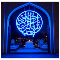 Autocollant de voiture islamique EL ultra fin et haute luminosité pour pare-brise arrière. Calligraphie arabe personnalisée, Asmaul Husna et motif de mosquée