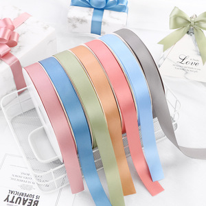 Nine-Colored Ribbon Satin Ribbon 2cm Wedding Gift Decoration Bow Making DIY Craft Ribbon Solid Color Woven Beautiful - Product Image 1