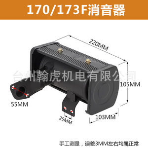 ท่อเก็บเสียงเครื่องยนต์ดีเซล 170F 178F 186F 192F  ทำจากเหล็ก สำหรับอะไหล่เครื่องกำเนิดไฟฟ้า - Product Image 2