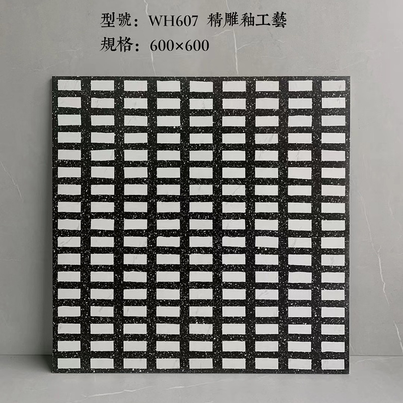 Wh607 - 600X600