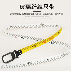 Songchuang Round Hand Crank Measuring Tape 30m 50m Fiberglass Blade Metric Self <b>Winding</b> For Construction Site Engineering - Product Image 5