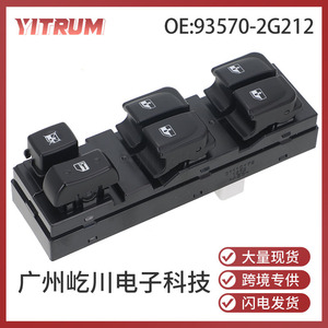 Conjunto de interruptor regulador de ventana Yitrum 93570-2G212 para Kia Optima 06-10 eléctrico 12V - Product Image 5
