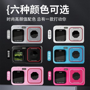 Caméra numérique à double écran transfrontalière, vidéo 1080p, portable, compacte, pour la maison et les voyages, avec capteur CMOS - Product Image 5