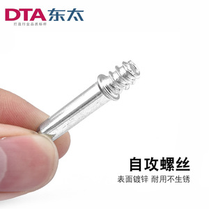Dta 2 In 1 Concealed Connector Black Plastic For Wardrobe Cabinet <b>Bed</b> <b>Easy</b> Installation Hardware Accessory - Product Image 4