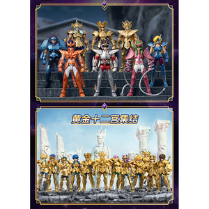 Blokees Saint Seiya Edición Estrellas Volumen 4 - Las Doce Constelaciones Doradas 2, Versión China Original, Modelos para Armar - Product Image 5