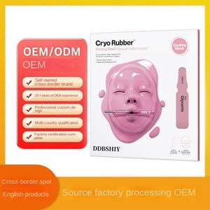 มาส์กคอลลาเจนออร์แกนิคสำหรับทุกสภาพผิวมาส์กหน้าช่วยเพิ่มความชุ่มชื่นให้ใบหน้าช่วยผ่อนคลายก่อนการแต่งหน้า - Product Image 2