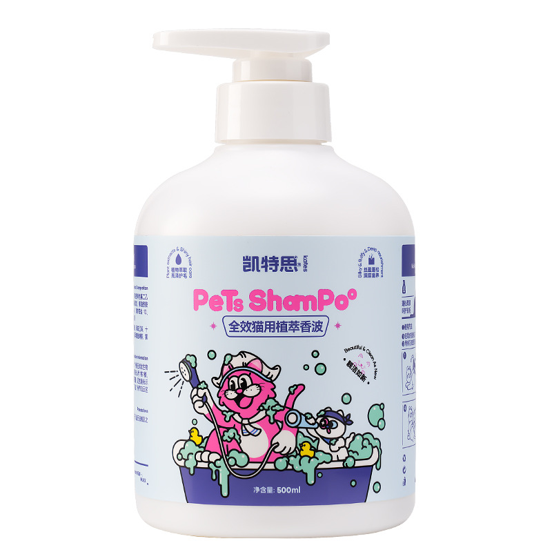 Estratto vegetale shampoo per gatti 500ml