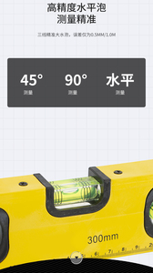 مقياس مستوى متعدد الوظائف عالي الجودة من سبائك الألومنيوم 300 مم/600 مم/800 مم/1000 مم بدقة صناعية +/-10 مم 0-1000 مم ضمان 3 سنوات - Product Image 5