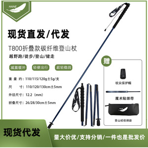 Okhealing Trekking Poles Dark Blue Aluminum Alloy <b>Foldable</b> Hiking <b>Stick</b> Outdoor <b>Walking</b> Pole Anti Slip Design - Product Image 4