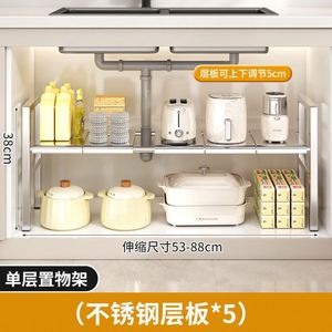 <b>Kitchen</b> <b>Racks</b>, Multifunctional Cabinet <b>Rack</b>, Cookware, Multi-layer Countertop Storage Artifact - Product Image 3